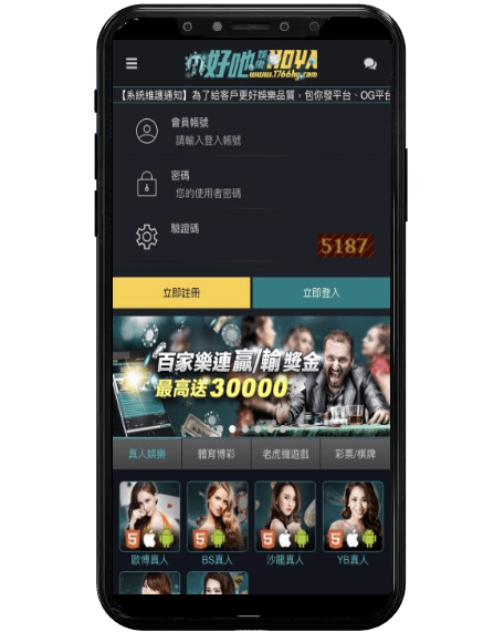 3A娛樂城平台畫面